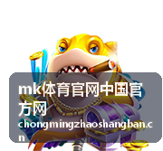 mk体育官网中国官方网赛事数据与内容复核流程示意